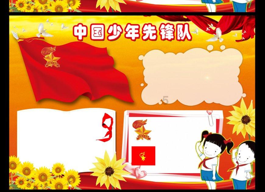探索成人练习生剧情热门话题 - 红迪网平台